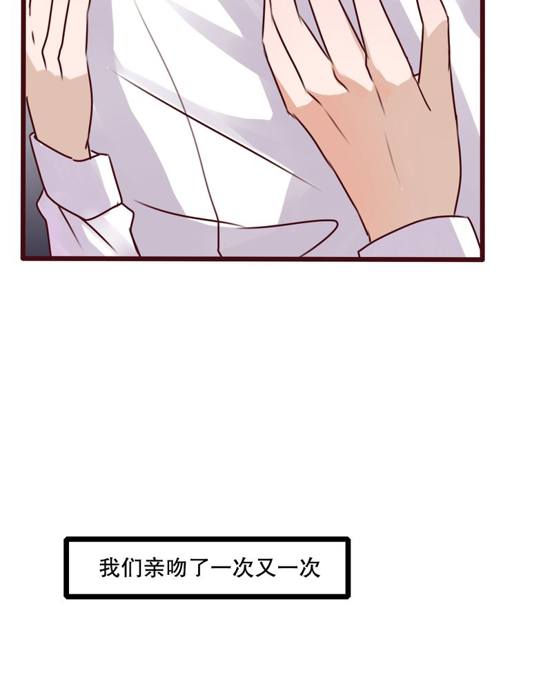 第33章：诶？还要？28