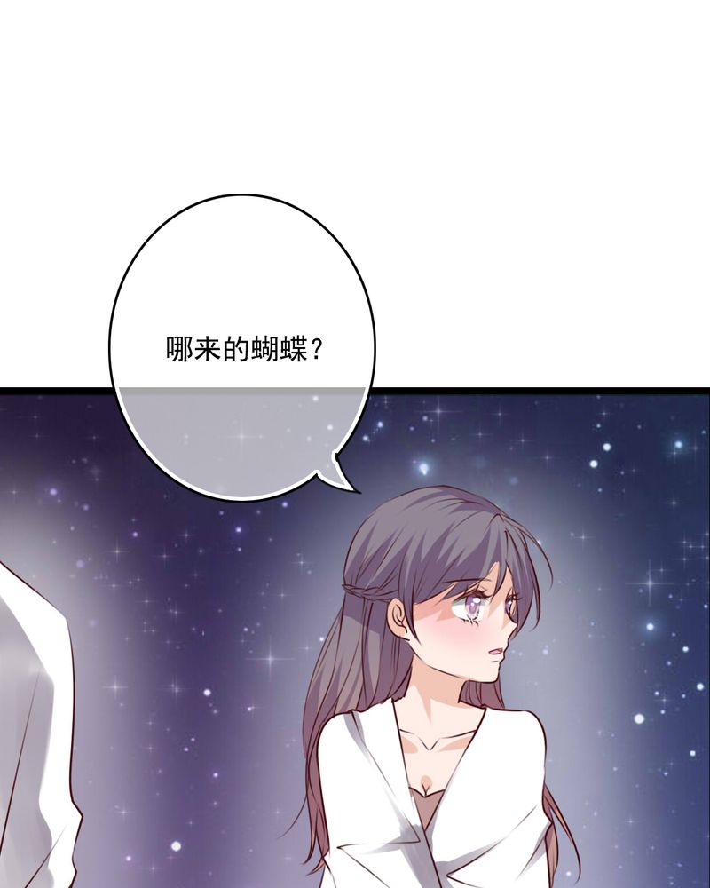 第74章：误会12