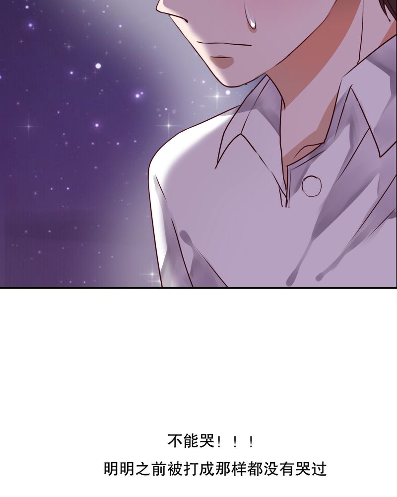 第47章：我爱的人35