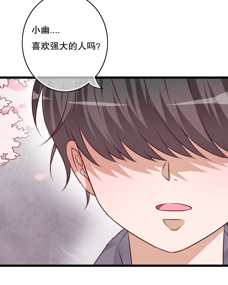 第45章：被禁止的魔法3