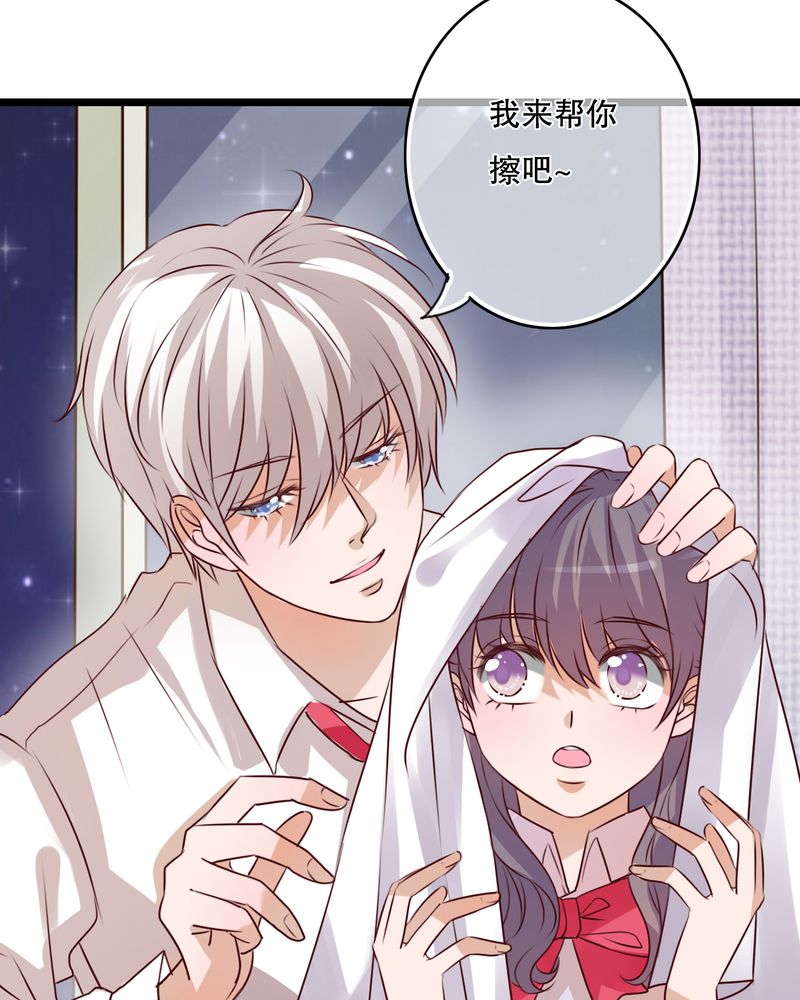 第33章：诶？还要？8