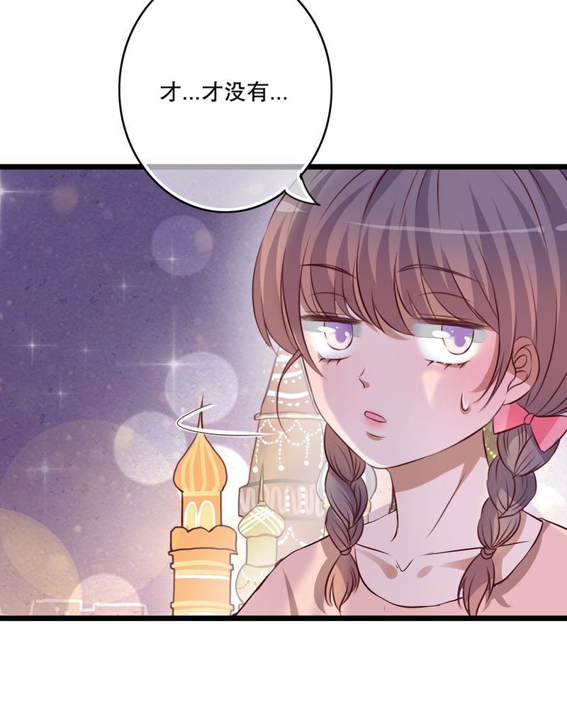 第43章：番外篇    圣诞快乐23