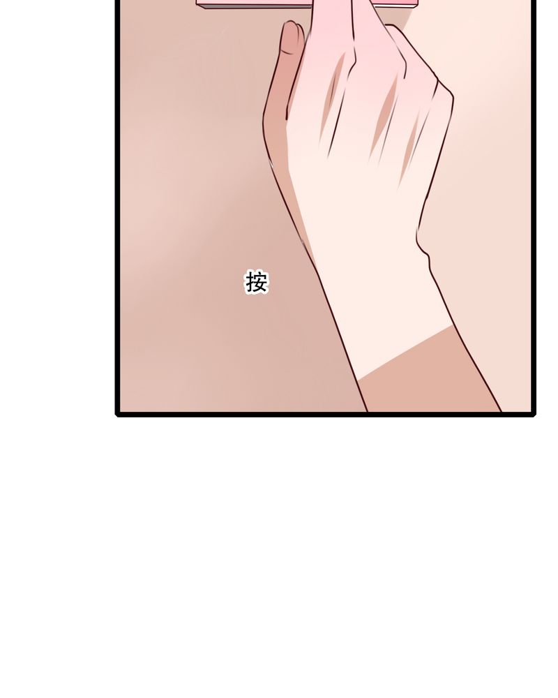 第56章：那时的约定7