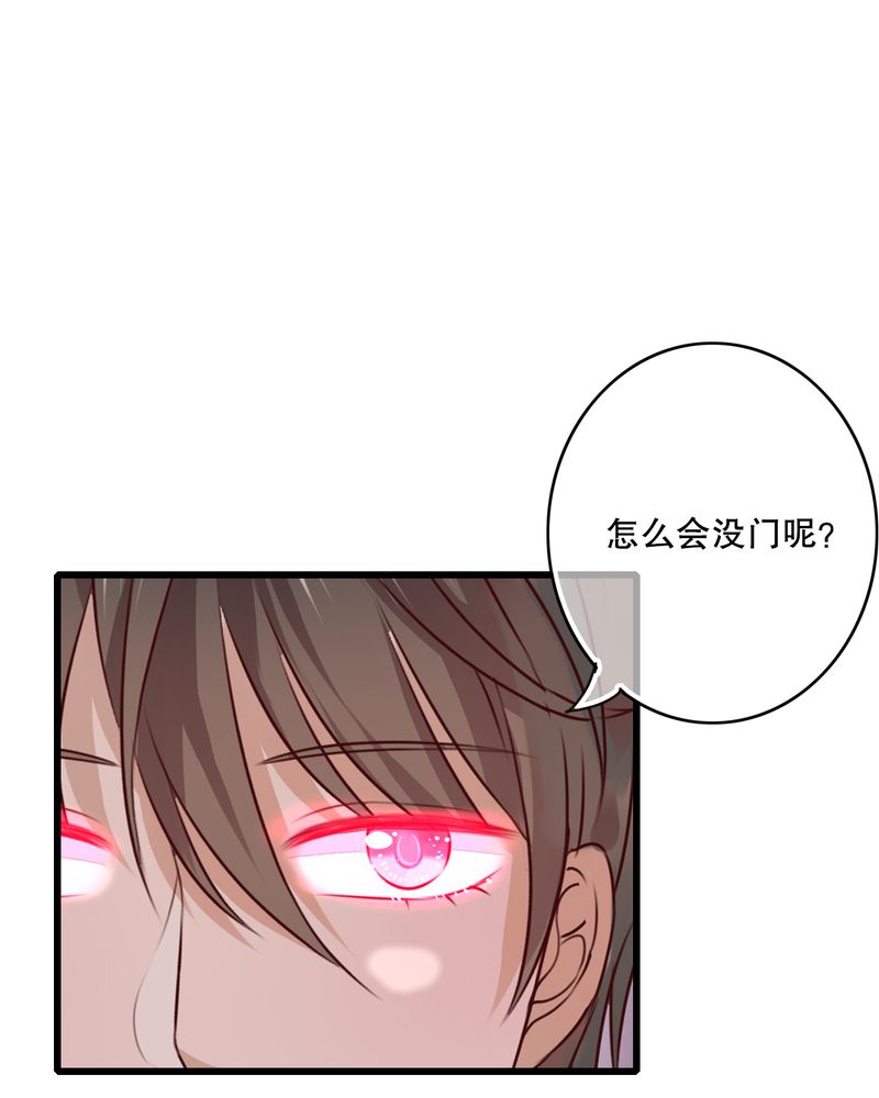 第71章：舞台剧（五）7