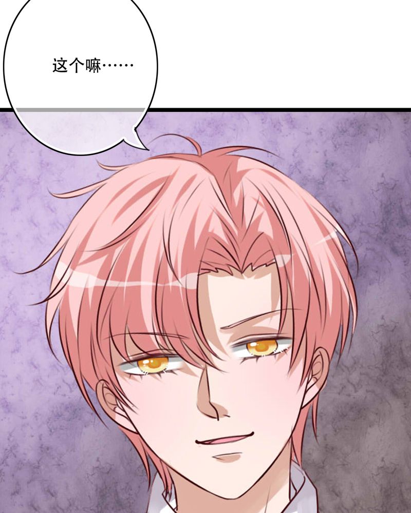 第85章：转世41