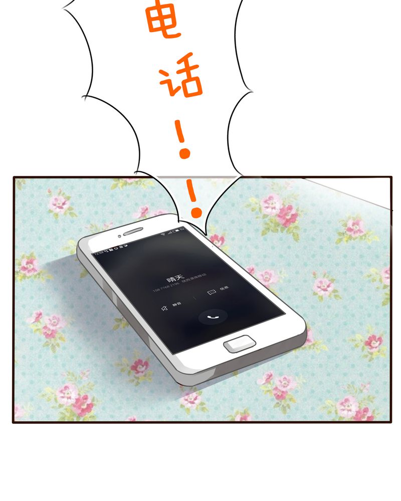 第10章：无法说出口的心意18