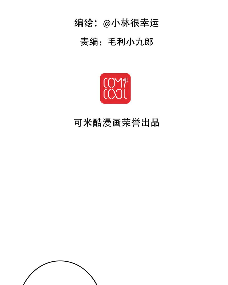 第50章：绝望1