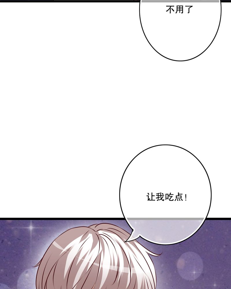 第43章：番外篇    圣诞快乐10