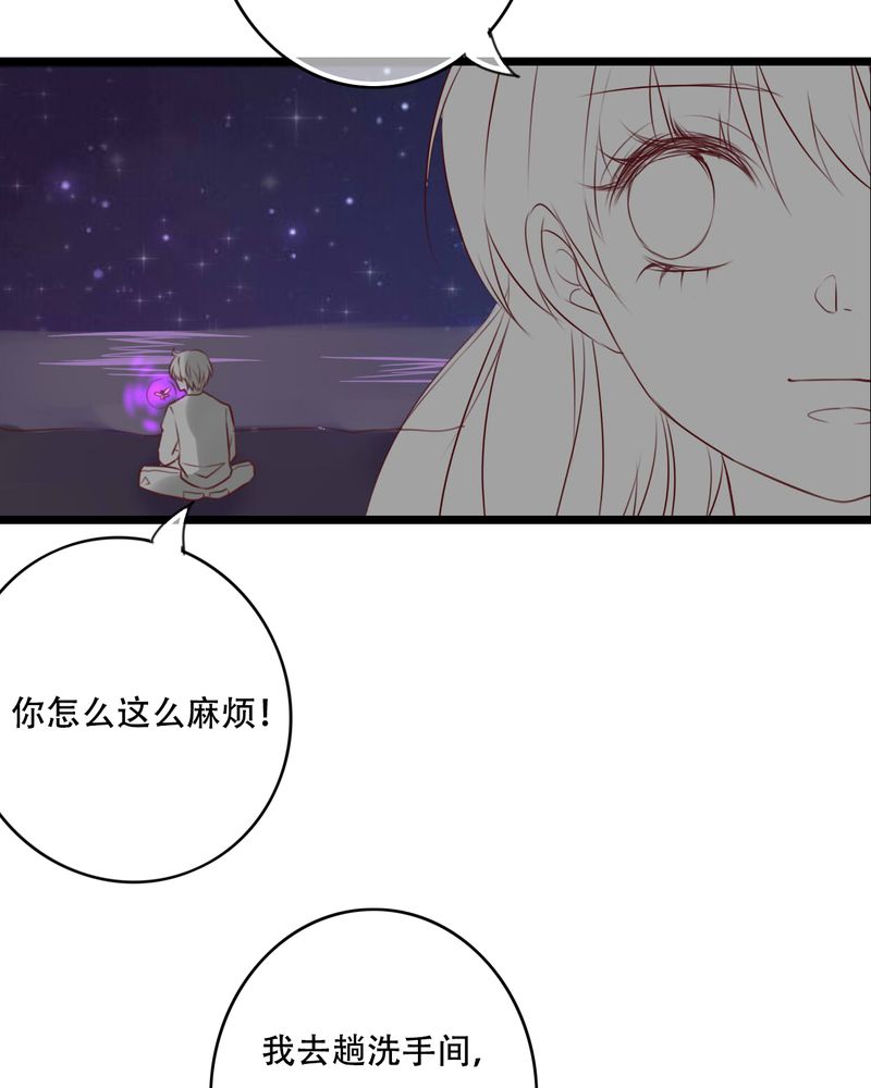 第77章：危险来临37