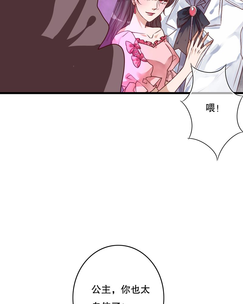 第70章：舞台剧（四）13