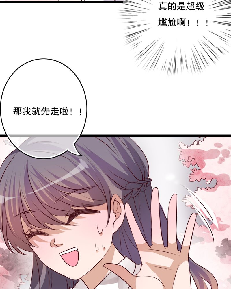第64章：游戏开始吧22