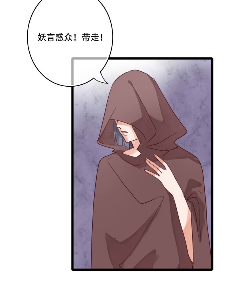 第82章：危险来临12