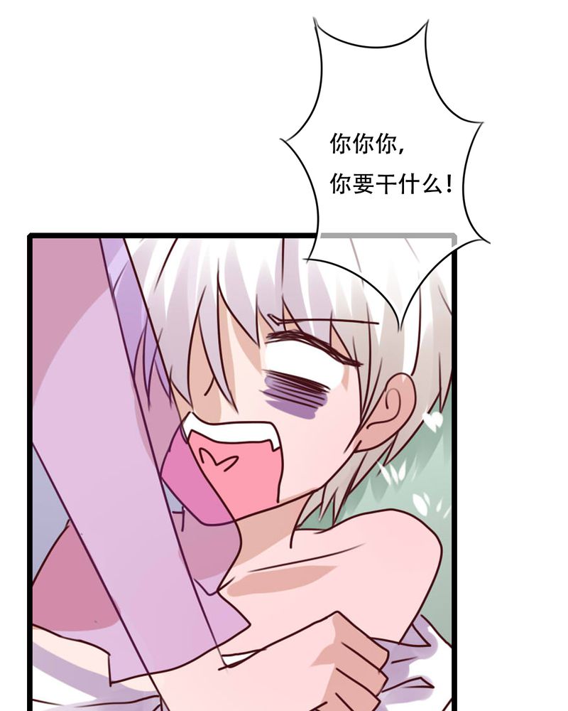 第79章：初次相遇38
