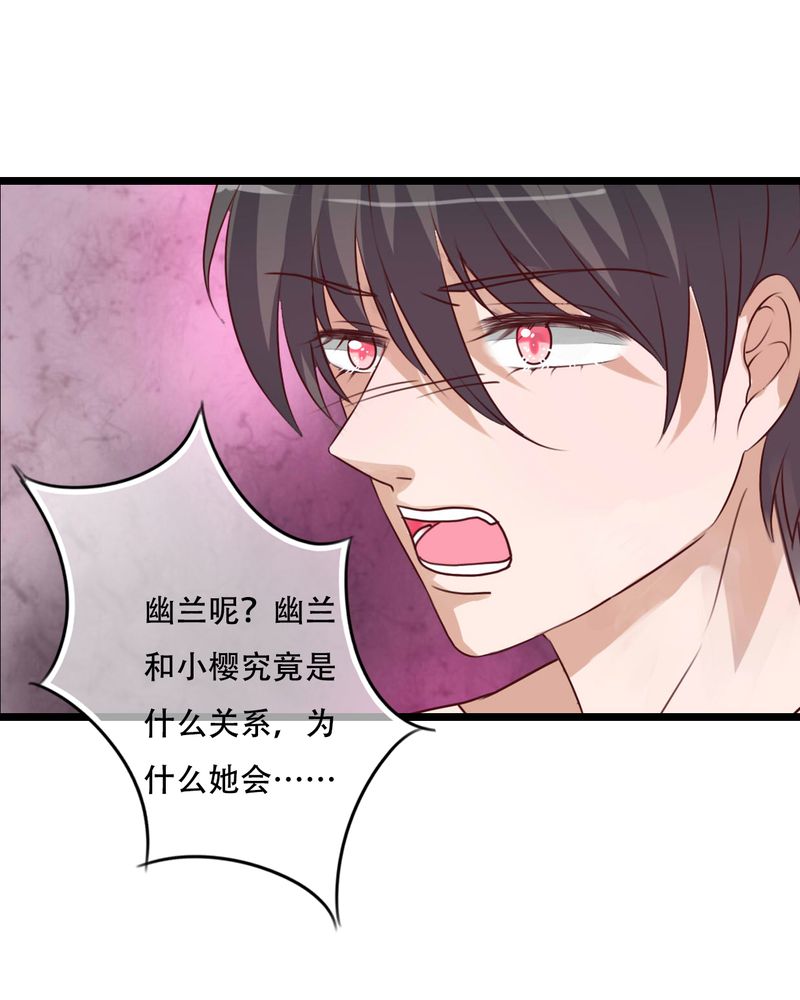 第78章：母亲的身份39