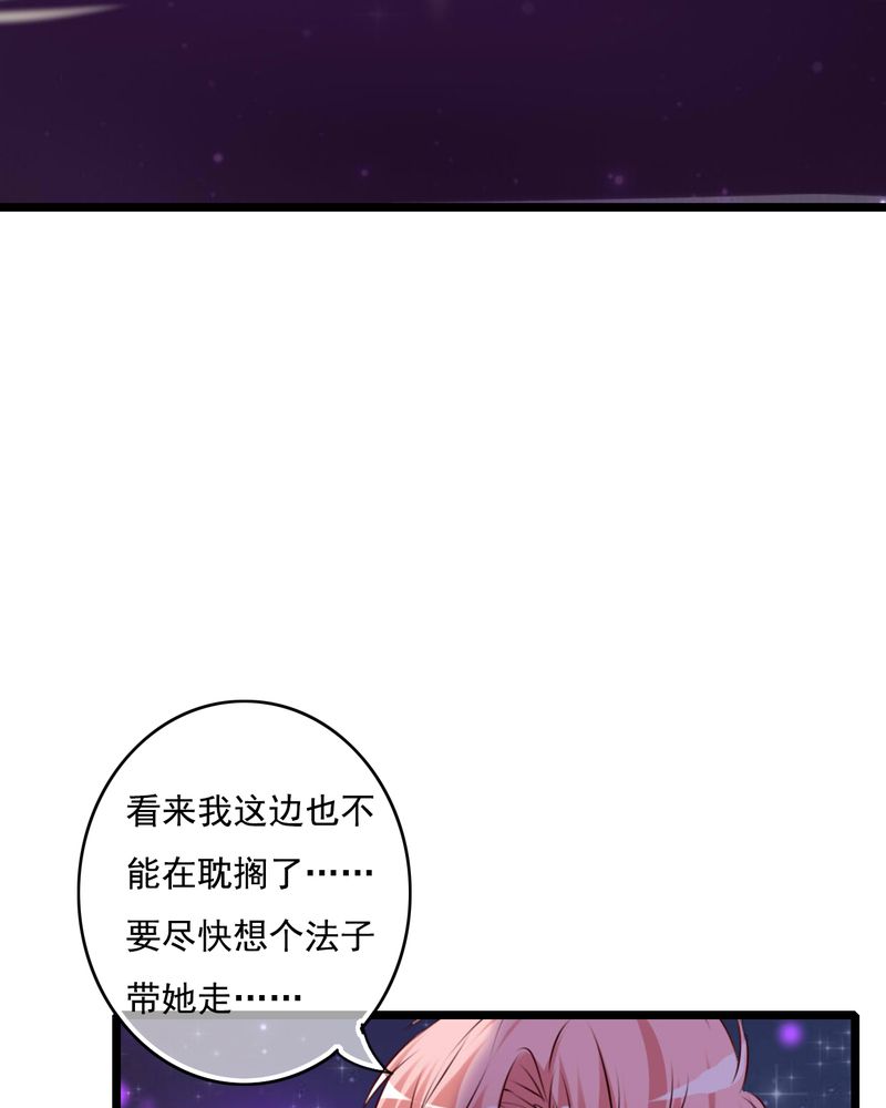 第74章：误会8