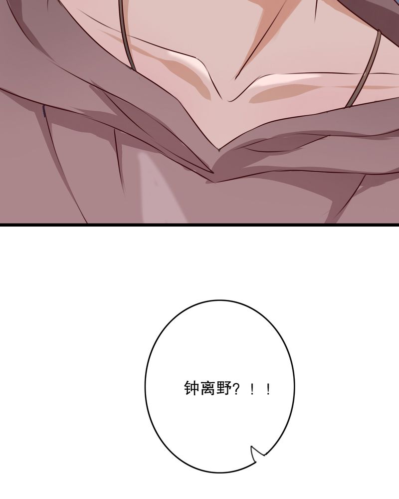 第18章：再次相遇29