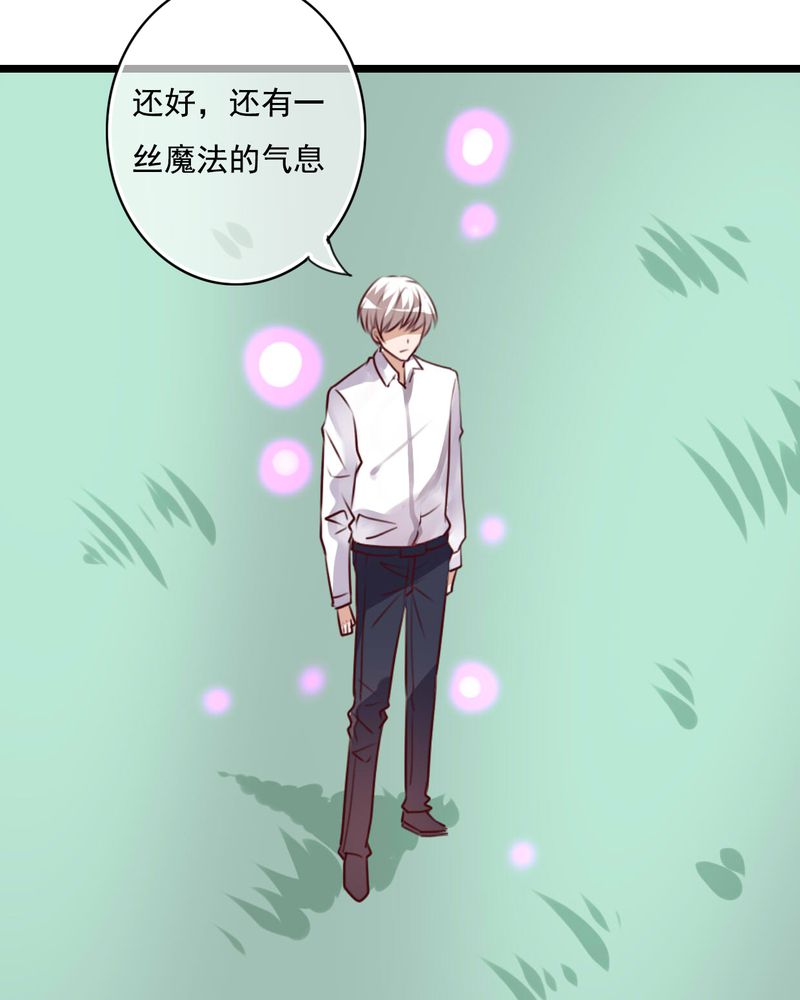 第80章：绑架35