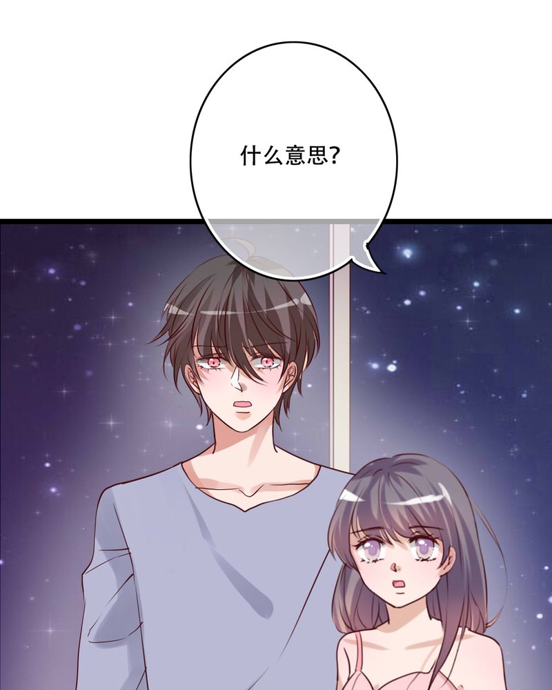 第88章：禁忌的法术6