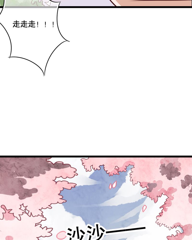 第60章：擦肩而过20