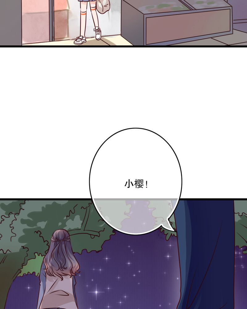 第27章：意料之外6