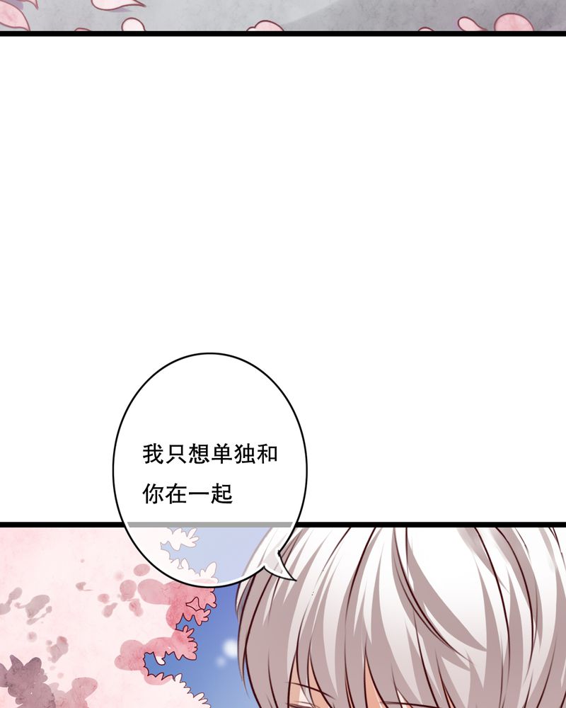 第35章：樱花树下22