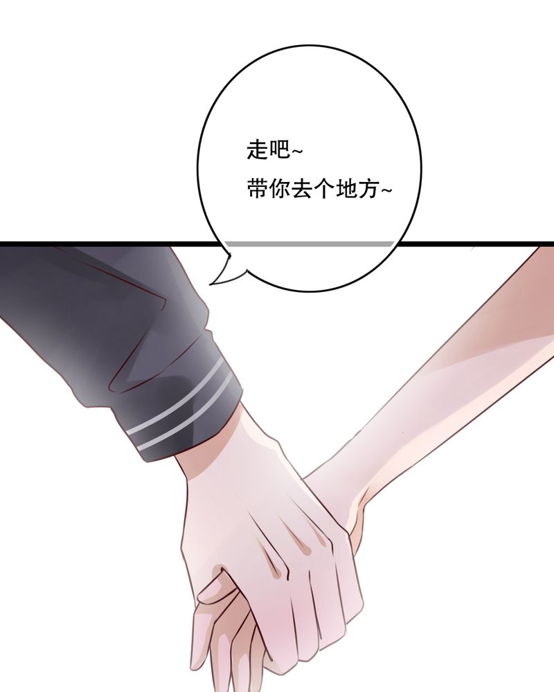 第34章：离他远一点32