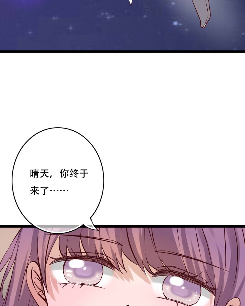 第93章：另一种可能6