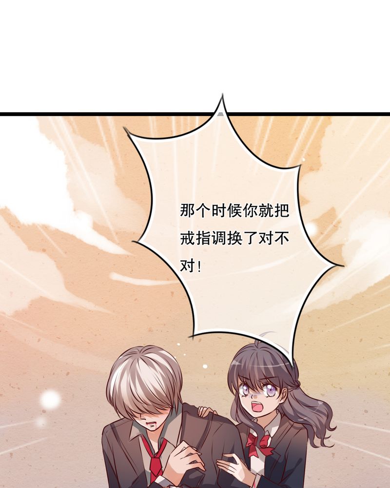第38章：消失的戒指19