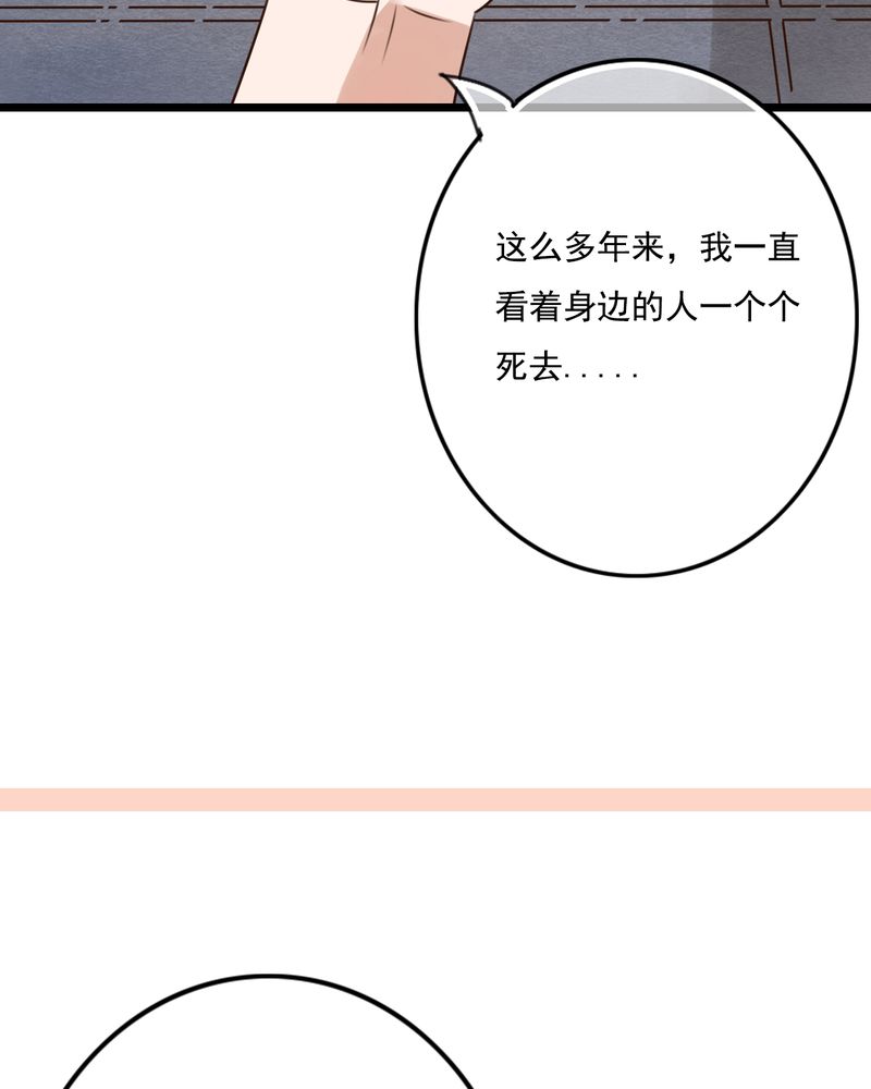 第8章：晴天的小秘密（下）6