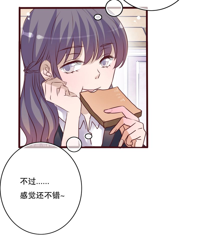 第28章：梦境25