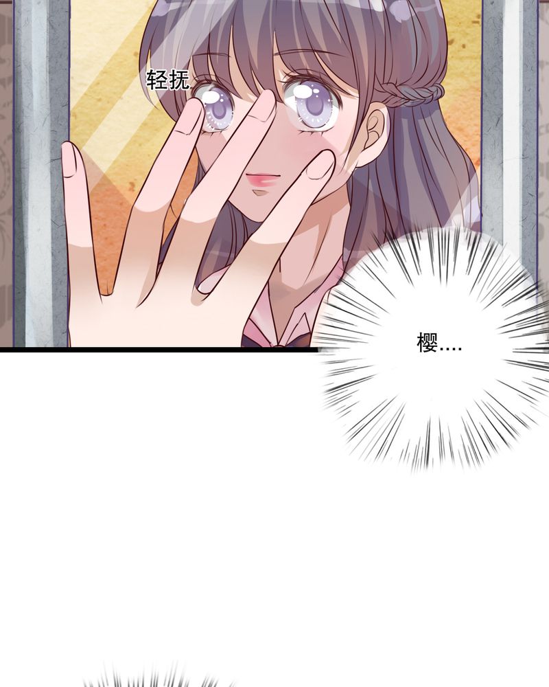 第33章：诶？还要？32