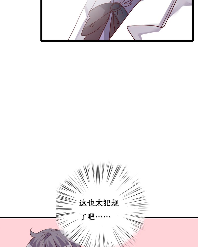 第69章：舞台剧（三）8