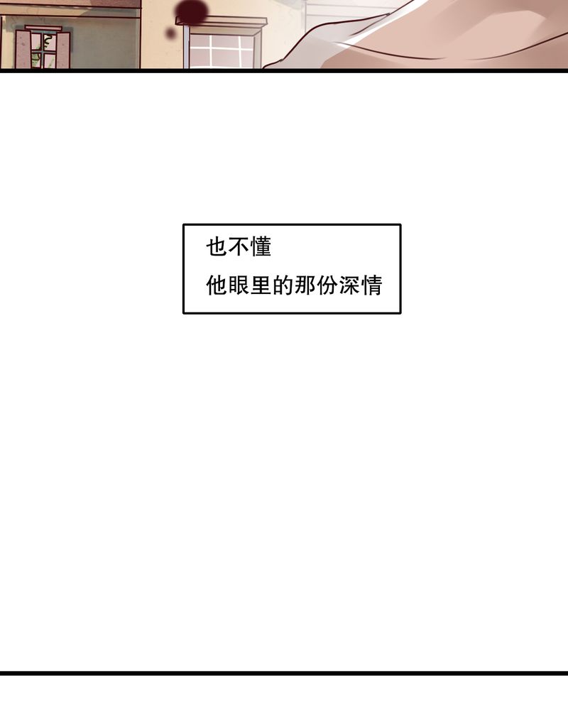 第31章：壁咚？11