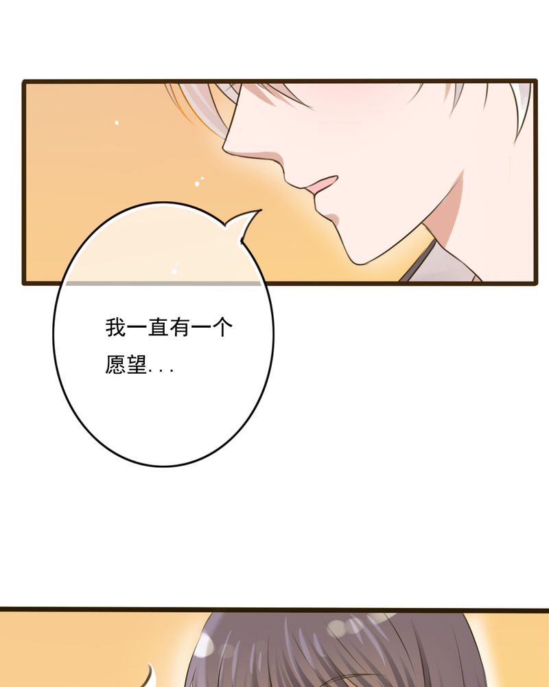 第8章：晴天的小秘密（下）3