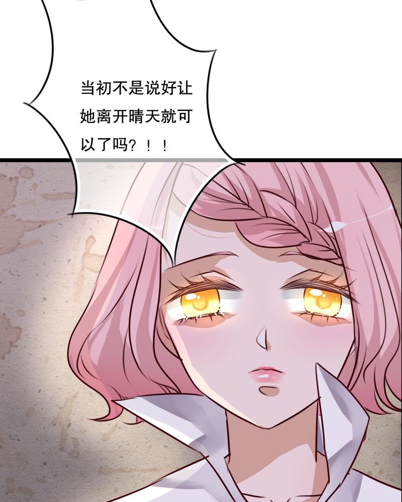 第57章：阴谋24