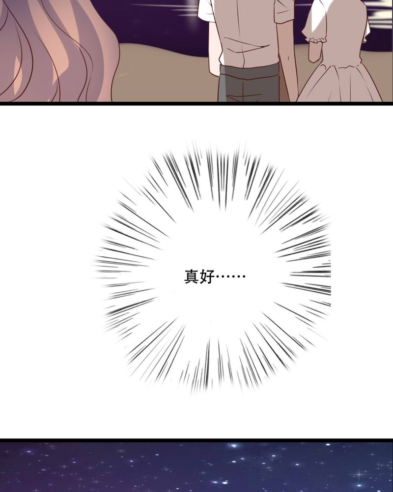 第77章：危险来临40