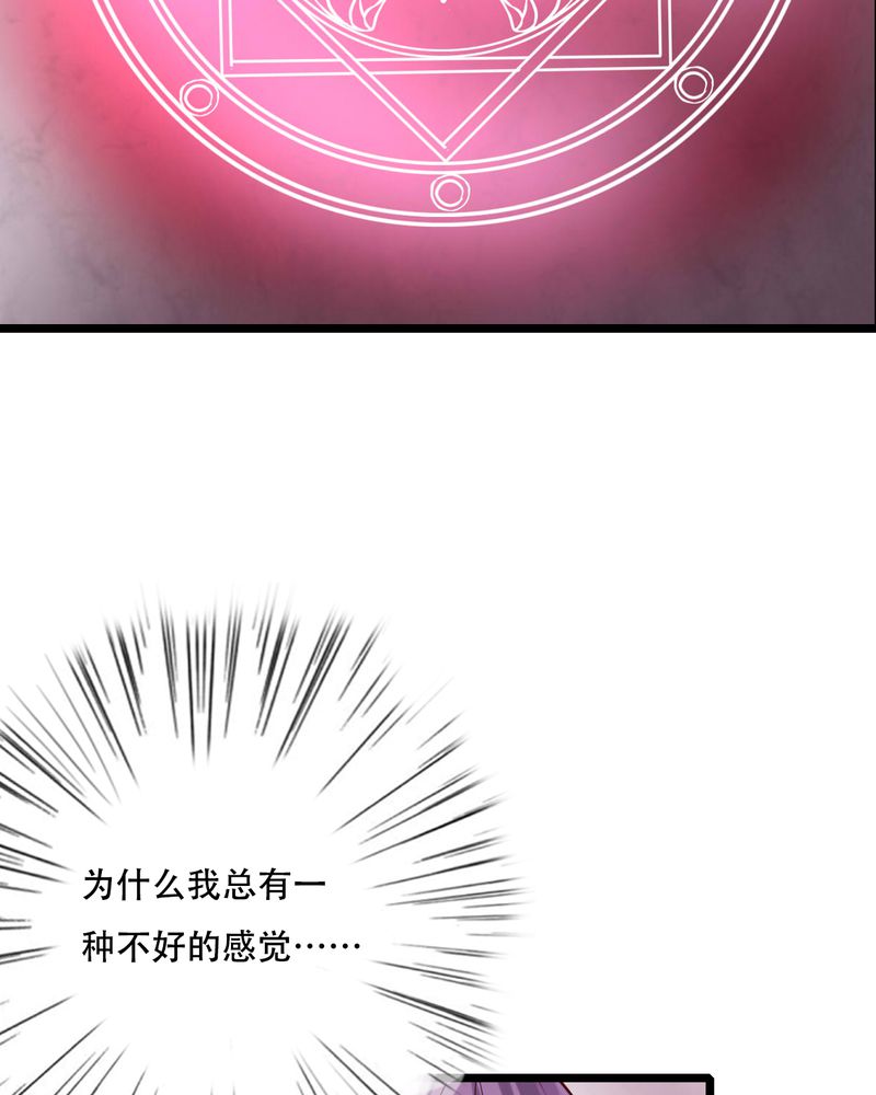 第92章：祈雨的阴谋13