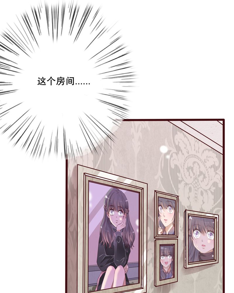第30章：渐渐浮出的真相27