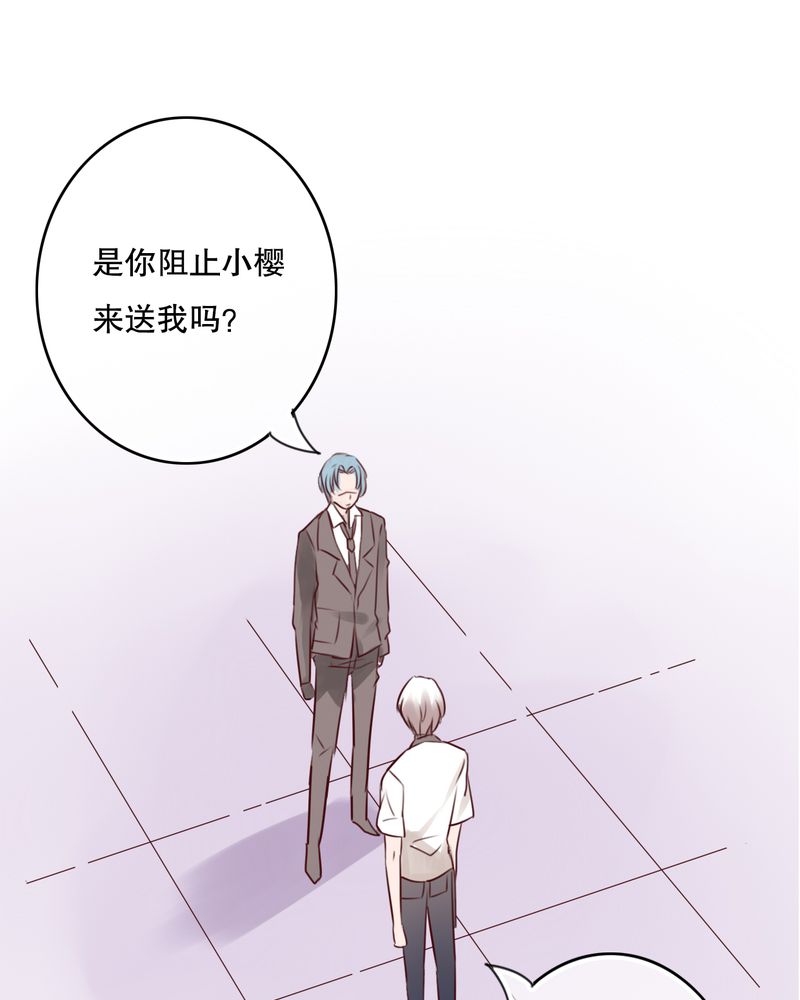 第62章：被污染的灵魂24