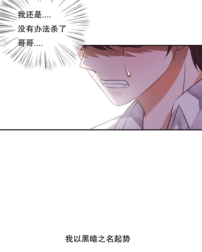 第48章：封印37
