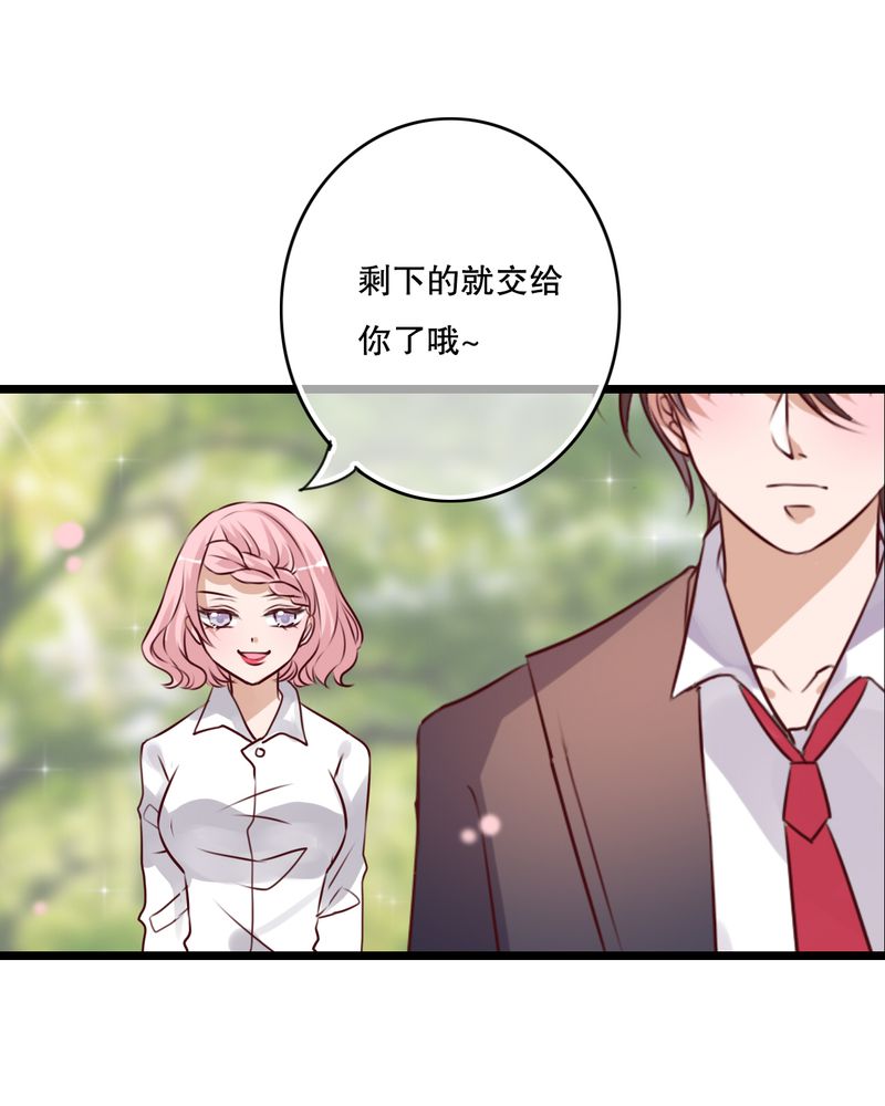 第55章：复活幽蓝15