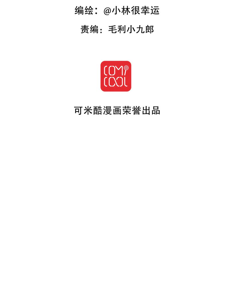 第42章：幽蓝1