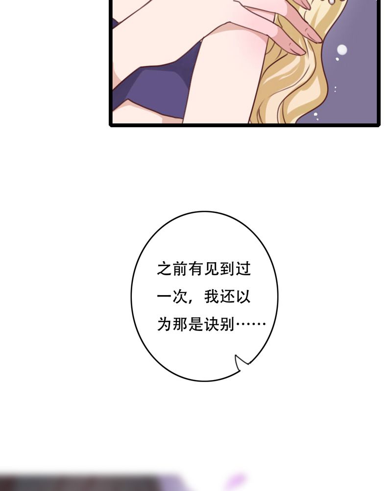 第86章：两个灵魂20