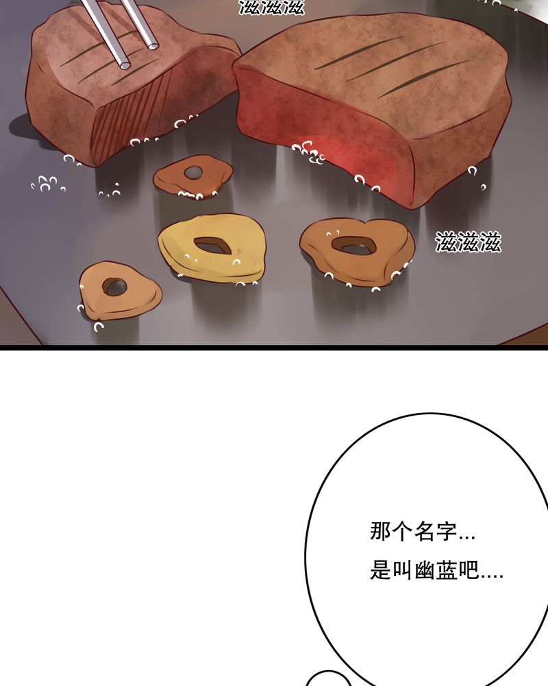 第40章：这是惩罚2