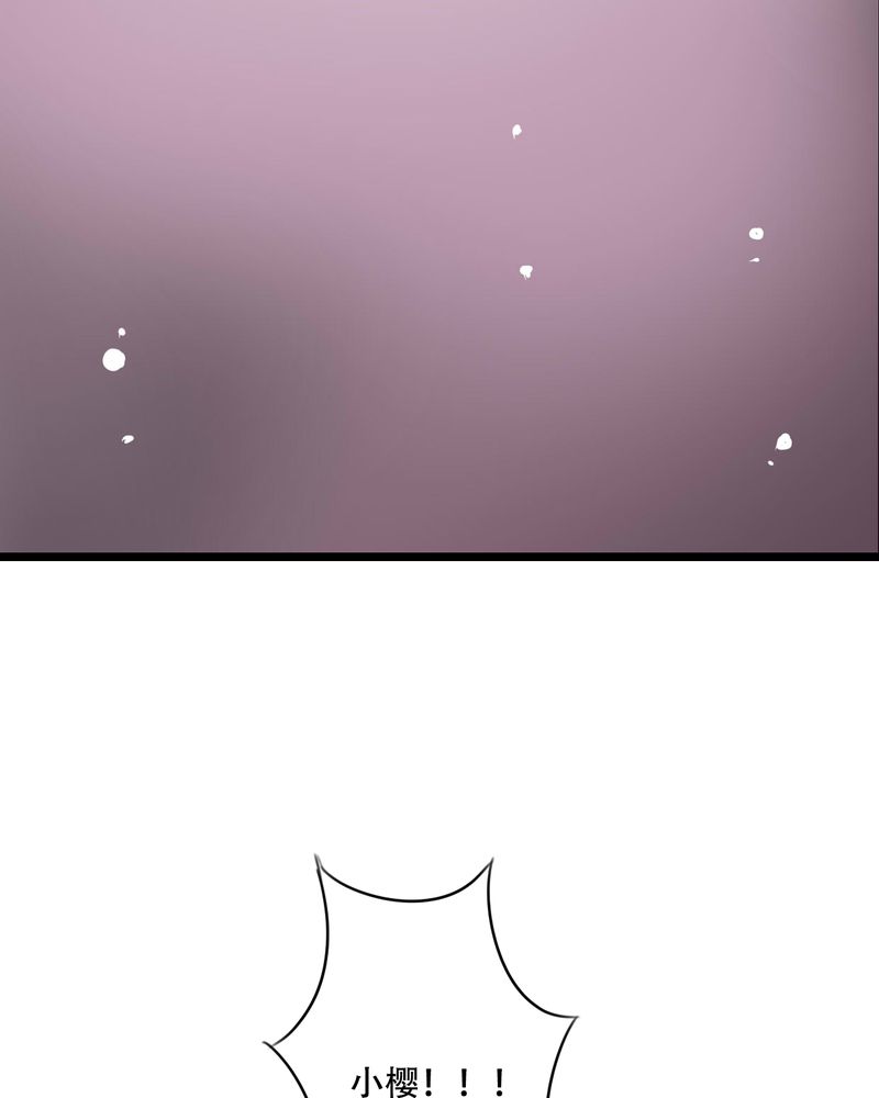 第92章：祈雨的阴谋43