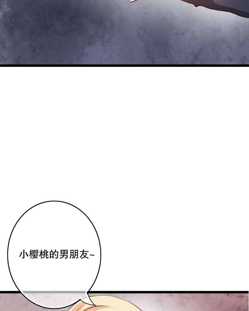 第53章：是敌是友17