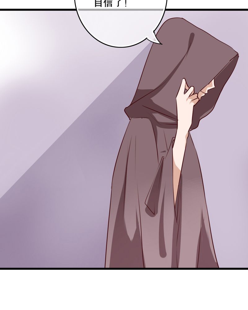 第70章：舞台剧（四）14