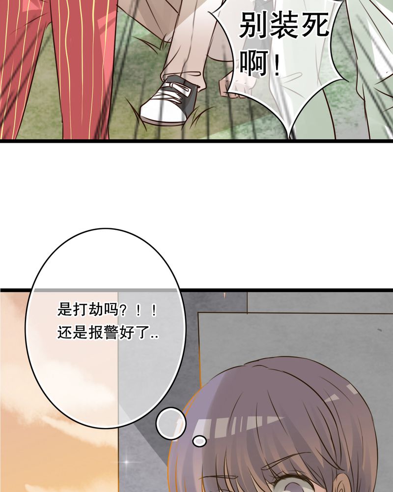 第4章：打劫？6