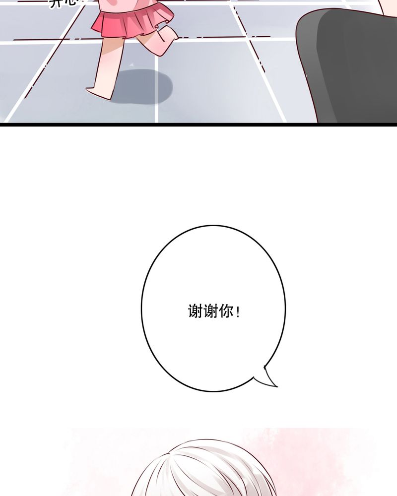 第12章：他和她的礼物23