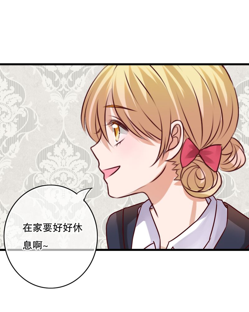 第30章：渐渐浮出的真相12
